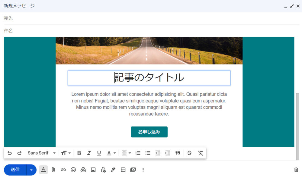 Gmailのカスタムレイアウトの画像