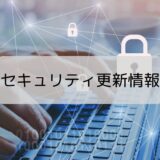 アカウント回復情報の管理機能を強化！管理者向け新設定でセキュリティと柔軟性を両立