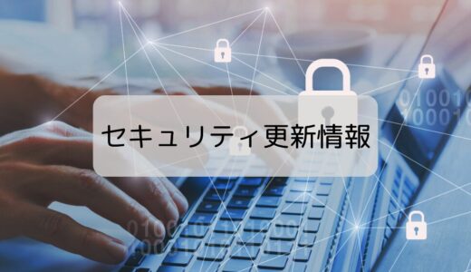 アカウント回復情報の管理機能を強化！管理者向け新設定でセキュリティと柔軟性を両立